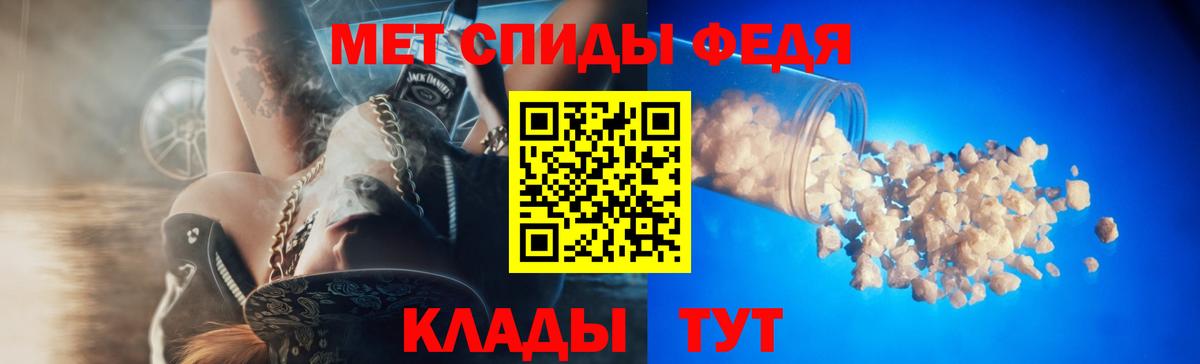 Amphetamine  Вход с VPN  Сунжа  АМФ  АМФЕТАМИН Розовый 