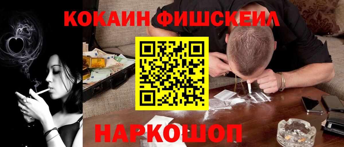 Cocaine VHQ  КОКАИН Перу  Сунжа  Вход с VPN 