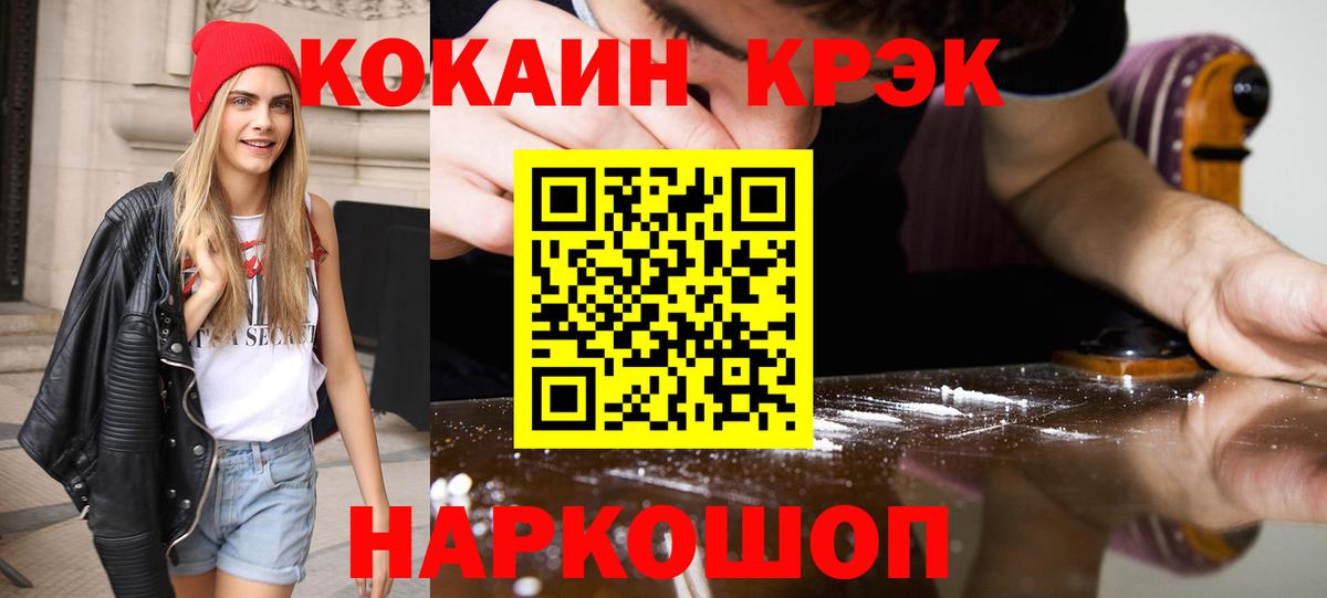 Cocaine 99% Сунжа