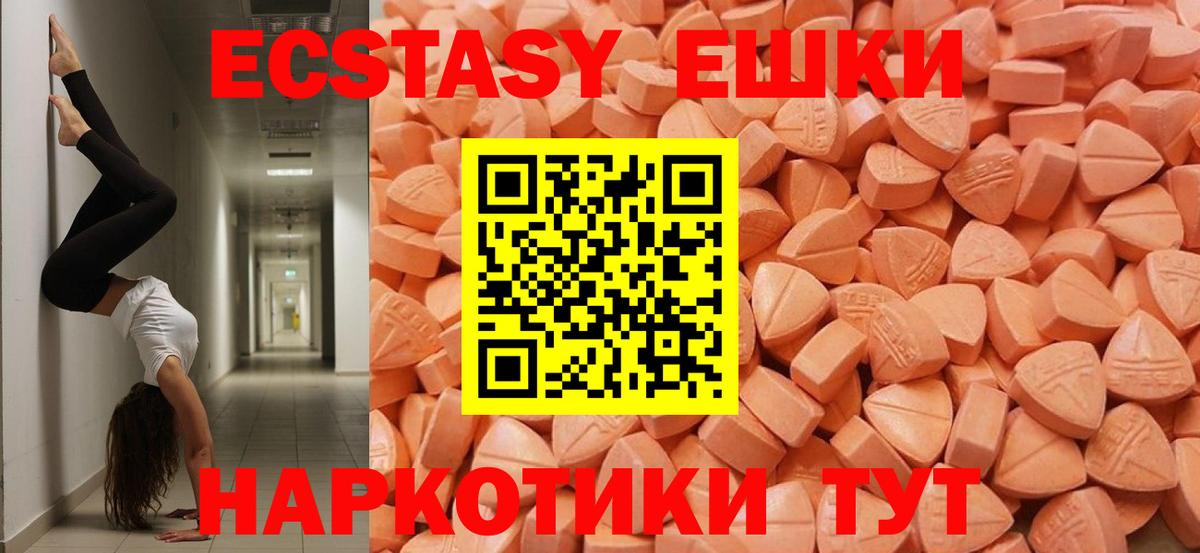 Ecstasy louis Vuitton Сунжа