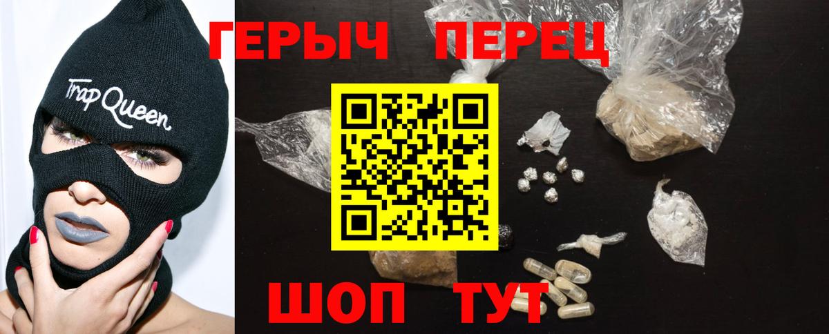Героин афганец Сунжа