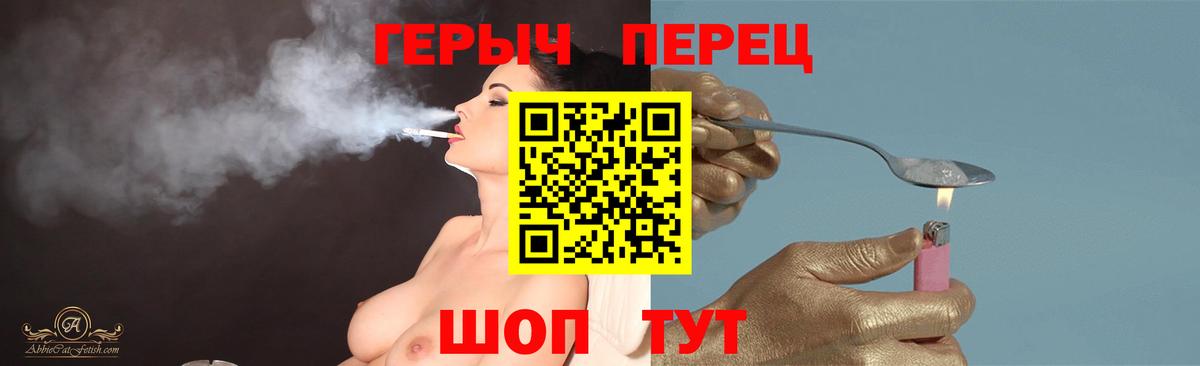 ГЕРОИН  Вход с VPN  Сунжа  Героин Афган 