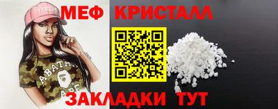 герыч Новокубанск