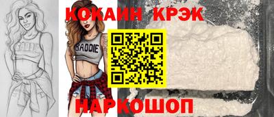 герыч Новокубанск