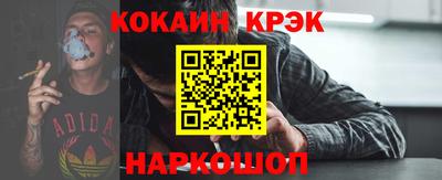 кокаин Новодвинск
