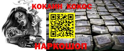 герыч Новокубанск