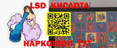 герыч Новокубанск