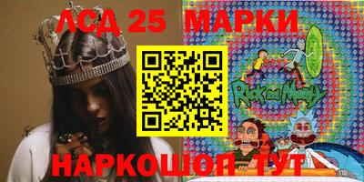 герыч Новокубанск