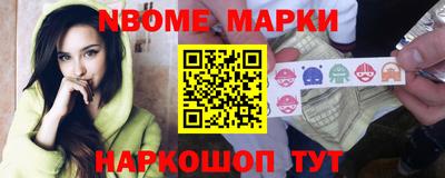 герыч Новокубанск
