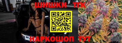 герыч Новокубанск
