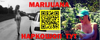герыч Новокубанск