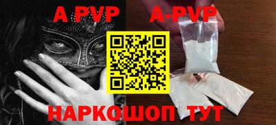 герыч Новокубанск