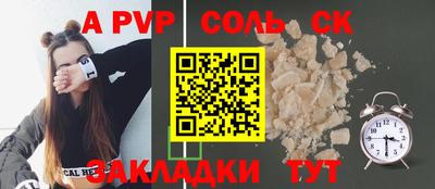 хмурый Новозыбков