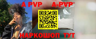 герыч Новокубанск