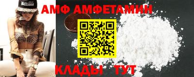 герыч Новокубанск