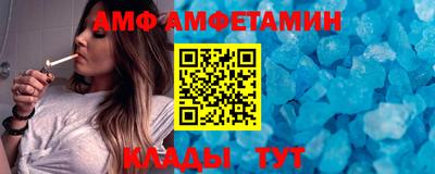 герыч Новокубанск