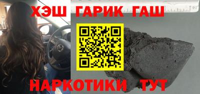кокаин Новодвинск