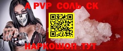 кокаин Новодвинск
