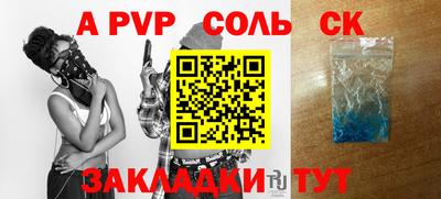 кокаин Новодвинск