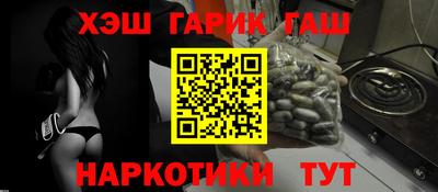 герыч Новокубанск