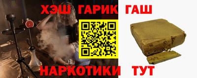 герыч Новокубанск