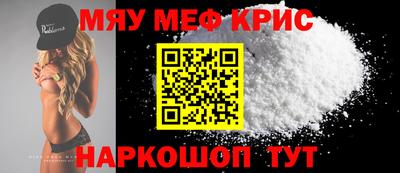 кокаин Новодвинск