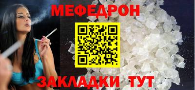 герыч Новокубанск