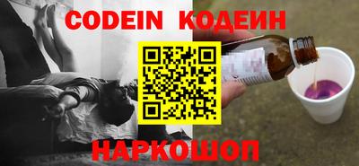 кокаин Новодвинск