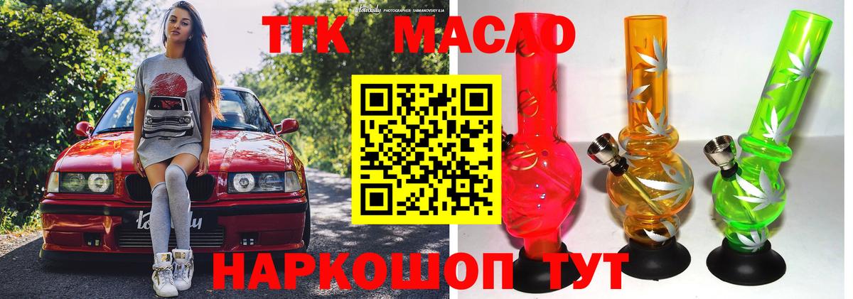 ТГК концентрат Сунжа