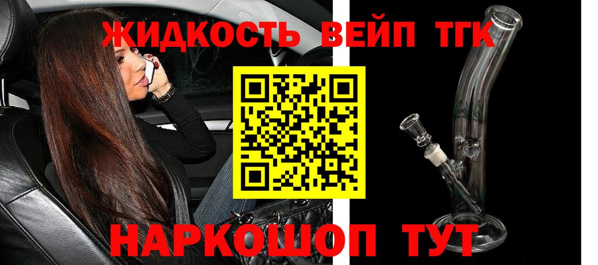 МЕФ Сунжа