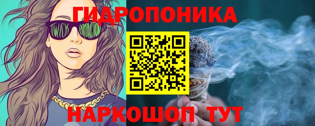 Канабис Amnesia  Шишки марихуана конопля  Канабис семена  Вход с VPN  Сунжа 