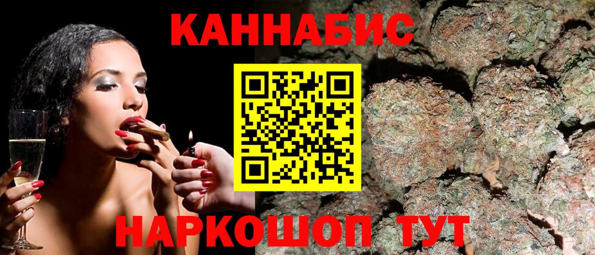 Бошки Шишки AK-47 Сунжа